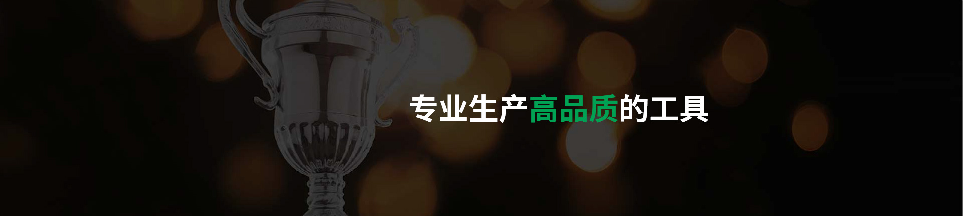 联系我们