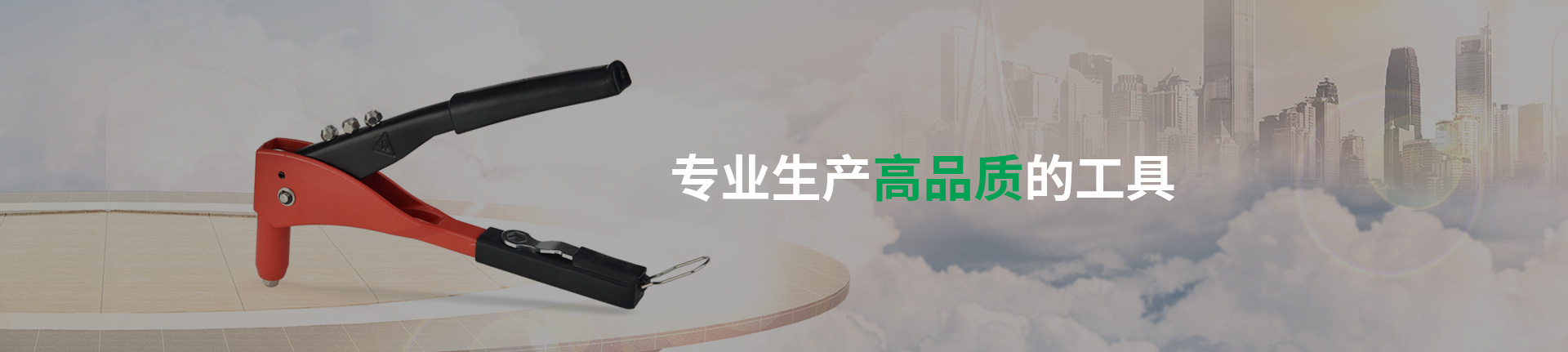 在线留言